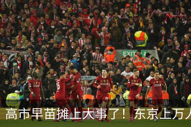 高市早苗摊上大事了！东京上万人喊她下台，日本民众要换新首相！