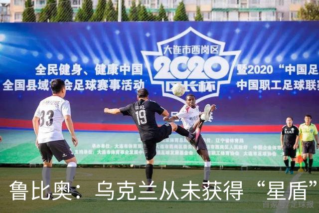 鲁比奥：乌克兰从未获得“星盾”使用权