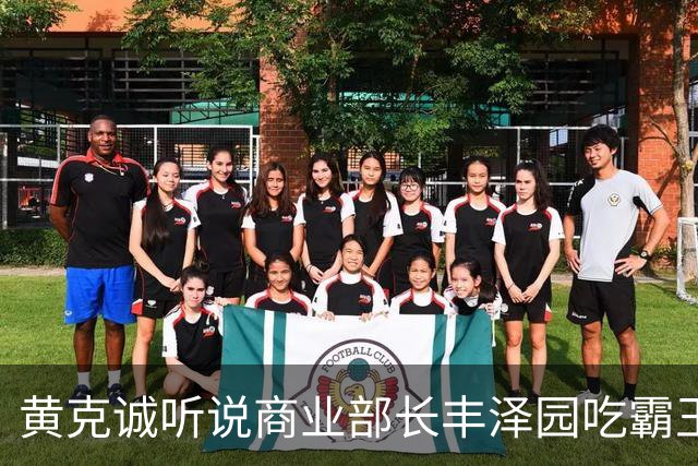 黄克诚听说商业部长丰泽园吃霸王餐愤怒：无论官多大登报曝光！