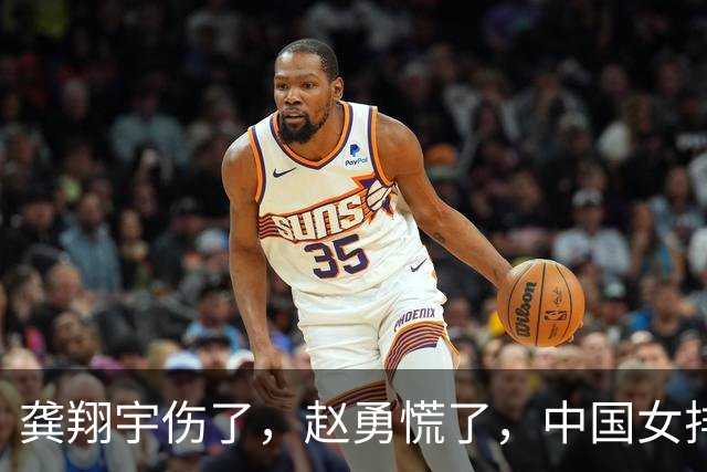 龚翔宇伤了，赵勇慌了，中国女排致命伤口完全曝露